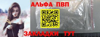 бутират Апшеронск