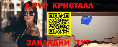 мдма Бийск