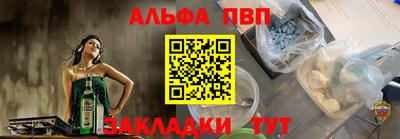 прущие грибы Аргун