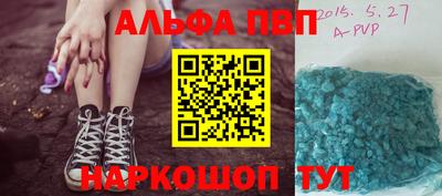 мдма Бийск