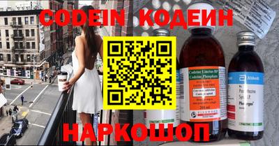 кокаин колумбия Беслан