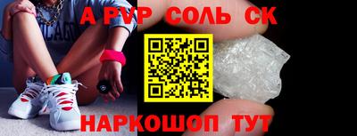 бутират Апшеронск