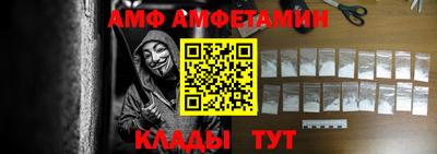 мдма Бийск