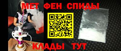 бутират Апшеронск