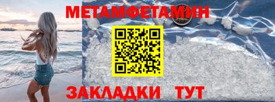 мдма Бийск