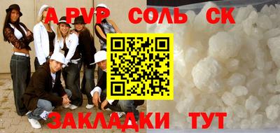 стафф Берёзовский