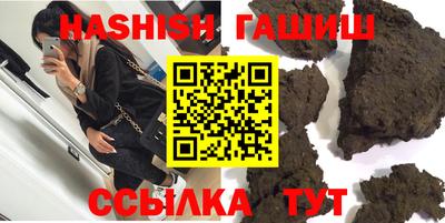 бутират Апшеронск