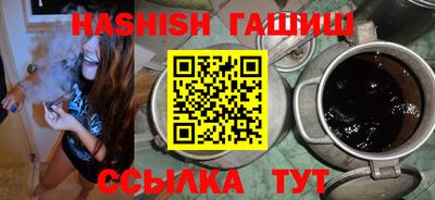 бутират Апшеронск