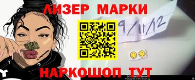 прущие грибы Аргун