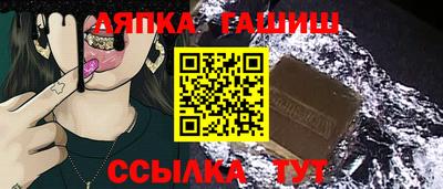 бутират Апшеронск