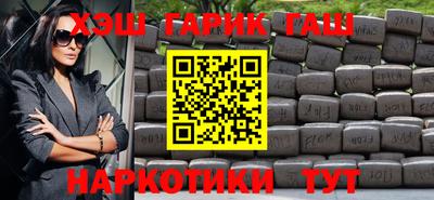 бутират Апшеронск