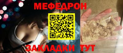 мдма Бийск