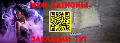 прущие грибы Аргун