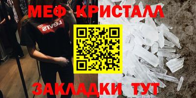 прущие грибы Аргун