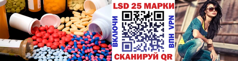 купить закладку  мориарти наркотические препараты  LSD-25 экстази кислота  Воткинск 