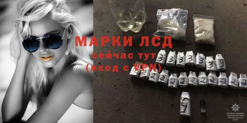 LSD-25 экстази ecstasy  shop телеграм  Воткинск 