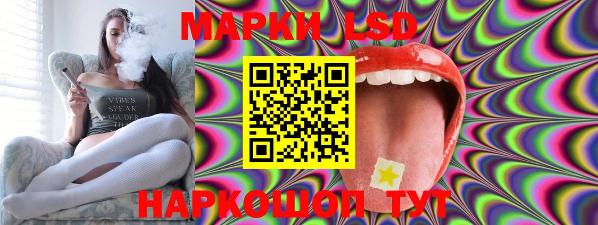 LSD-25 экстази ecstasy Воткинск