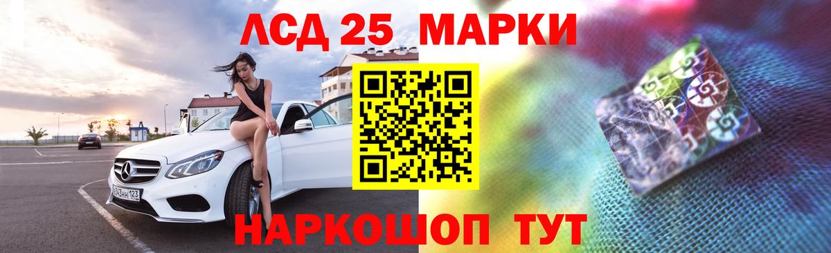 Лсд 25 экстази кислота Воткинск