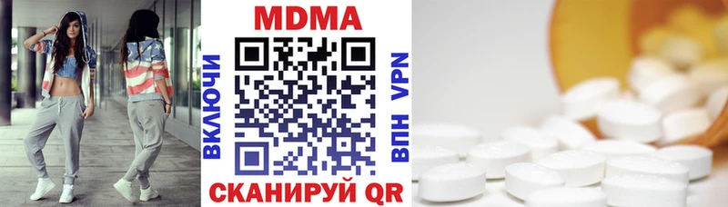 продажа наркотиков  Воткинск  MDMA молли 