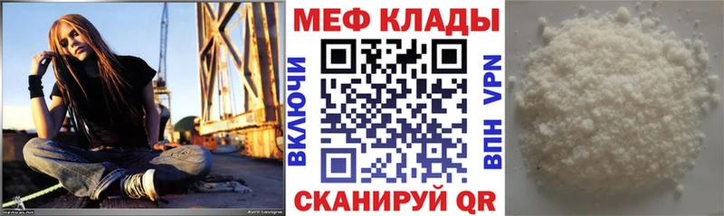 сколько стоит  Воткинск  МЕФ мука 