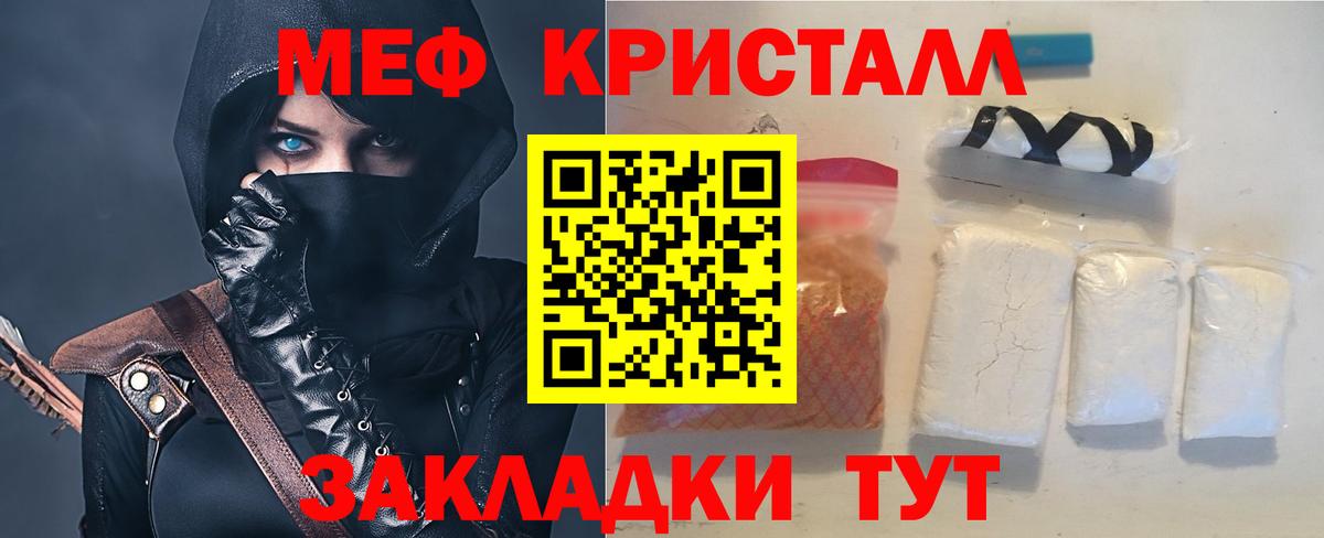 Меф  Воткинск  МЯУ-МЯУ VHQ  Мефедрон VHQ  KRAKEN маркетплейс  МЯУ-МЯУ 