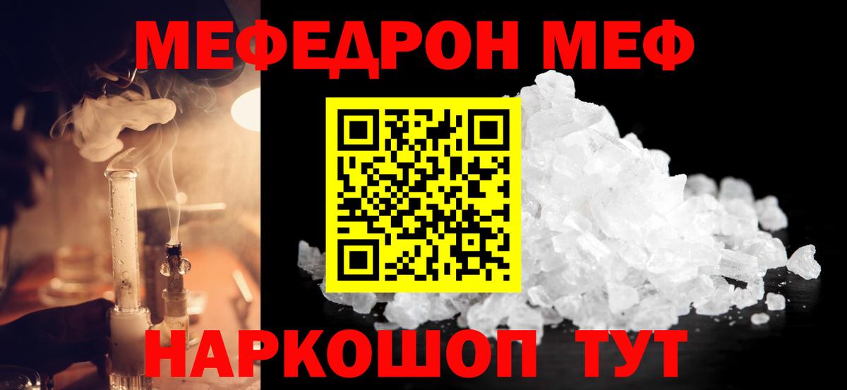 Воткинск  АМФЕТАМИН кристаллы  Гашиш  Alpha-PVP СК кристаллы  МЕФ кристаллы  Где купить наркотики?  Экстази  Вход с VPN  Марихуана  LSD-25 