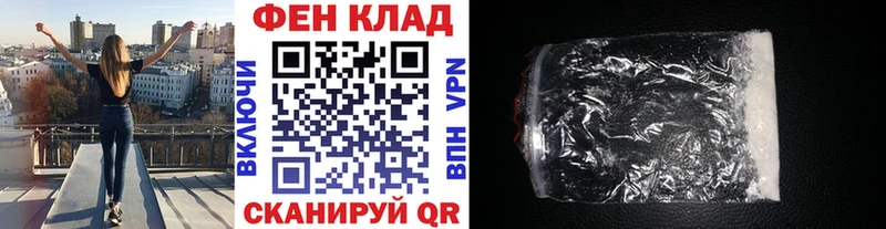 Первитин кристалл Воткинск