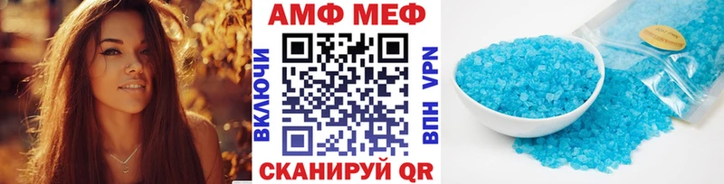 Первитин винт  mega ONION  Воткинск  хочу наркоту 