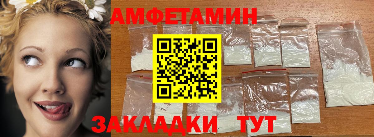 Первитин витя Воткинск