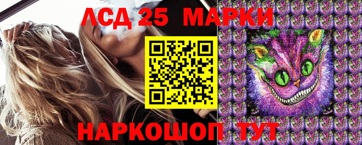 Марки N-bome  Воткинск  Наркотические марки 1,8мг 