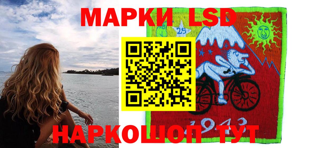 Марки 25I-NBOMe 1,5мг Воткинск