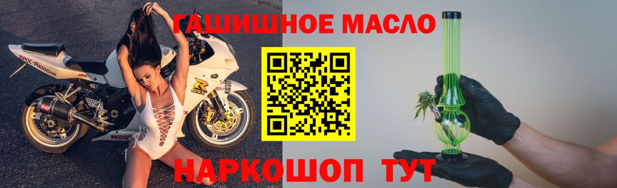 ТГК Wax Воткинск