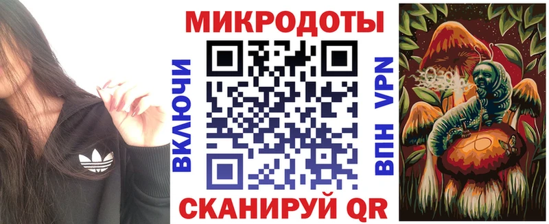 Галлюциногенные грибы Psilocybe МЕГА зеркало Воткинск продажа наркотиков