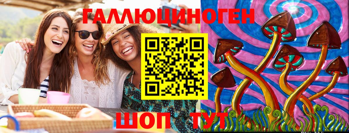 Псилоцибиновые грибы MAGIC MUSHROOMS Воткинск