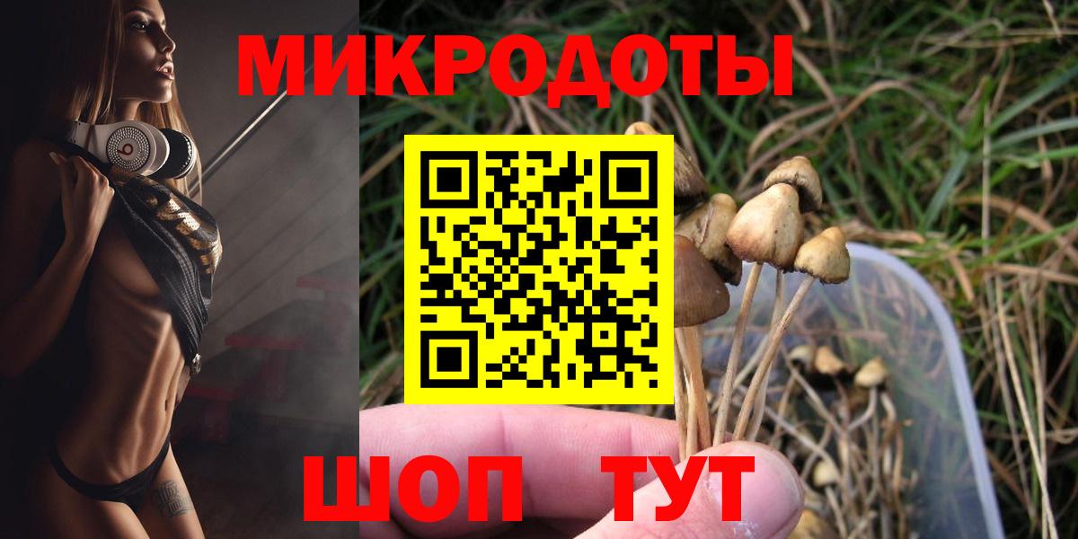 Псилоцибиновые грибы Magic Shrooms  наркота  Воткинск  Галлюциногенные грибы мухоморы 