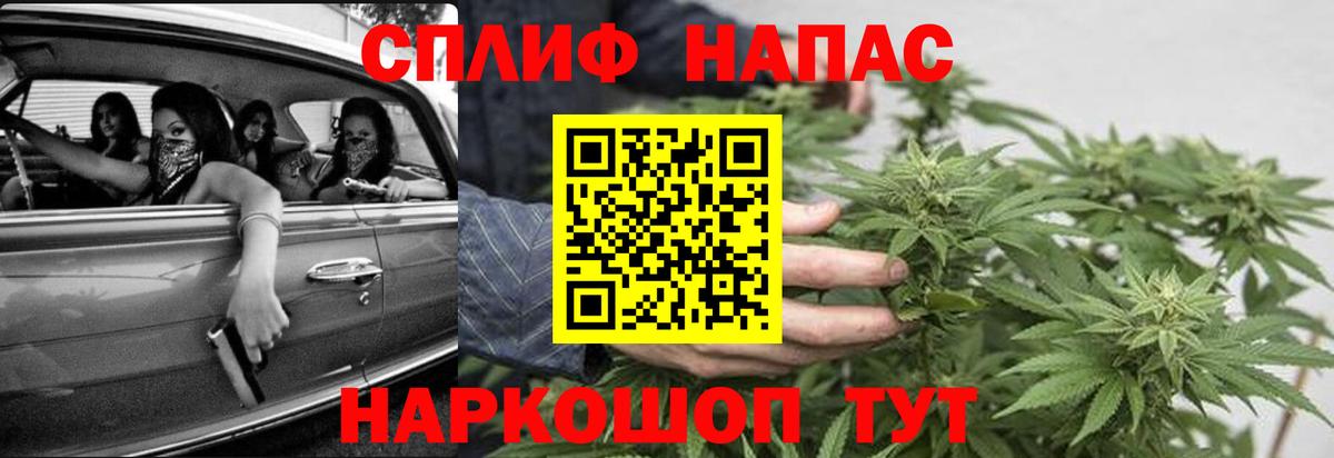 Конопля планчик  Конопля конопля  Шишки марихуана семена  Воткинск  Бошки марихуана AK-47 