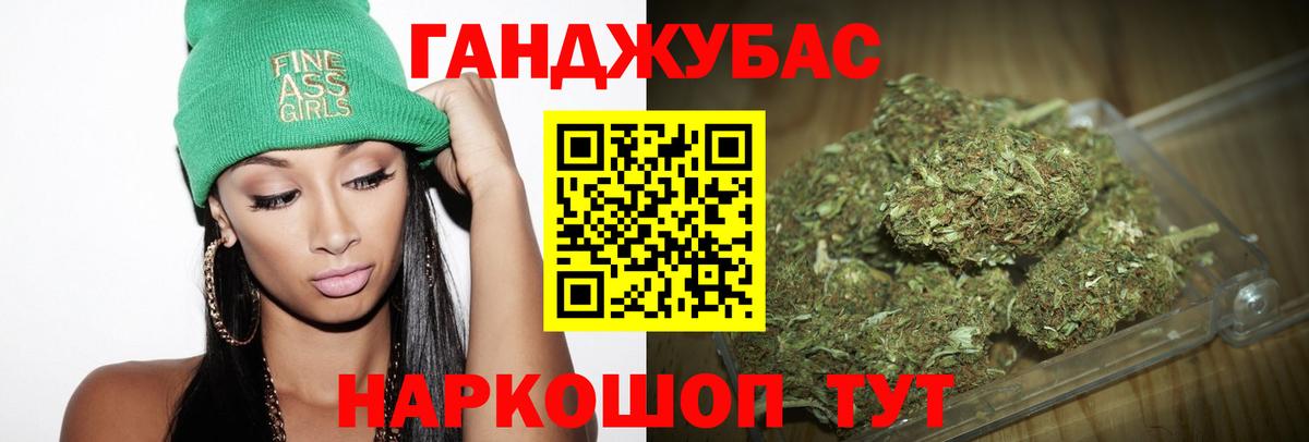Конопля гибрид Воткинск