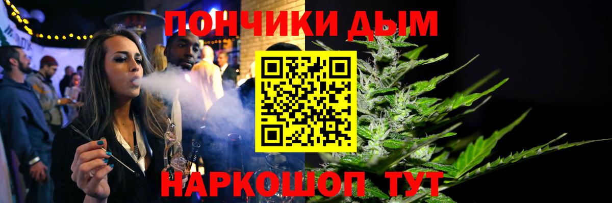 Воткинск  Каннабис Bruce Banner  Вход с VPN  Конопля AK-47  Шишки марихуана конопля 