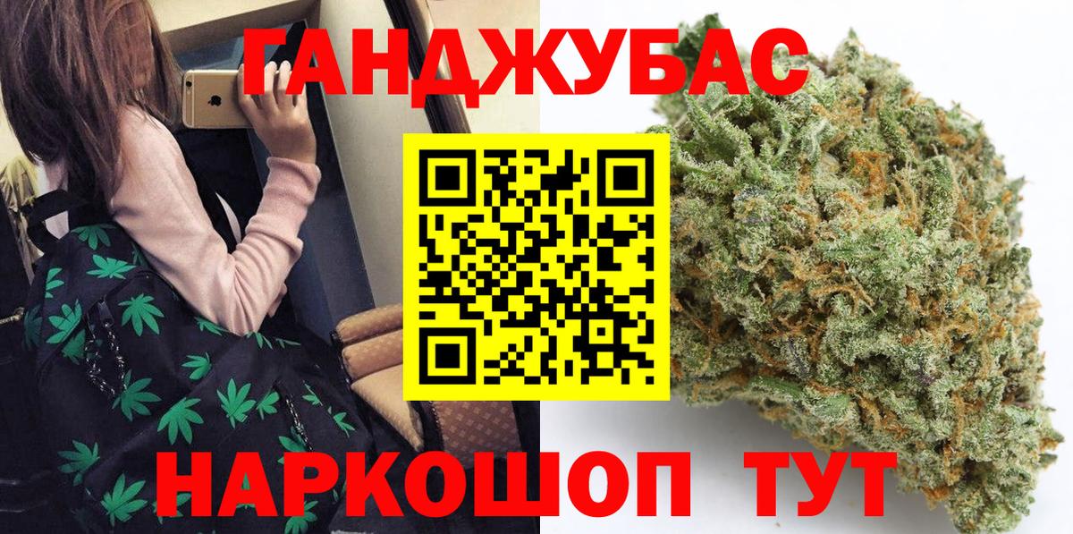 Бошки марихуана AK-47 Воткинск